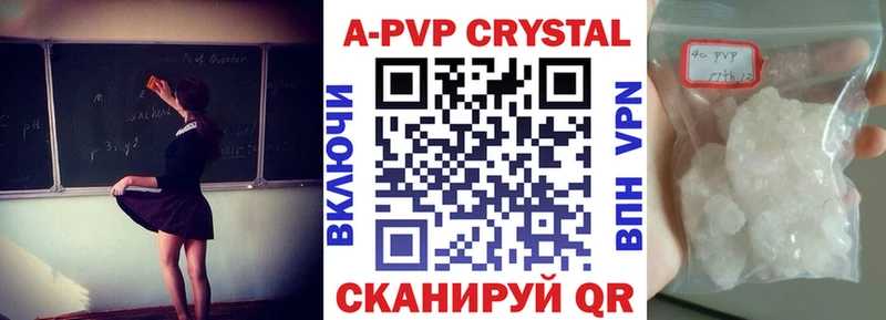 Где купить наркотики Бакал A PVP Мефедрон Гашиш Галлюциногенные грибы КОКАИН Каннабис