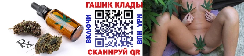 хочу   Бакал  Печенье с ТГК конопля 