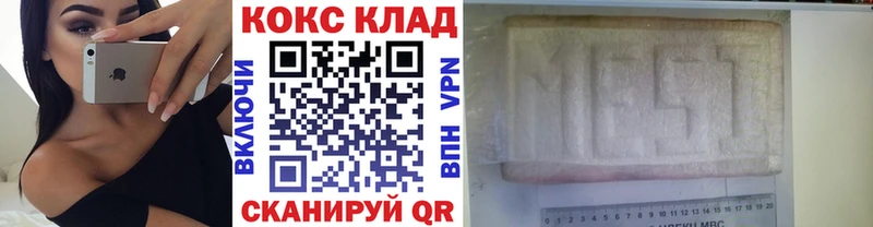 кракен зеркало  Бакал  КОКАИН 98% 