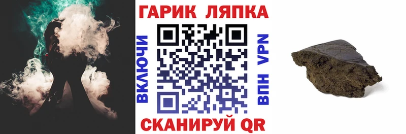 как найти наркотики Бакал ГАШИШ хэш