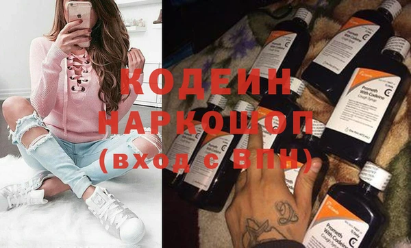прущие грибы Алексеевка