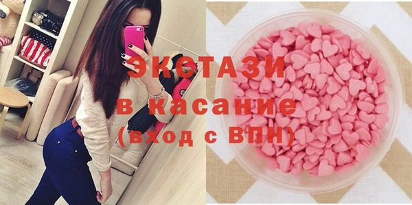 прущие грибы Алексеевка