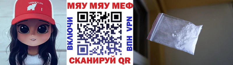 МЕФ мука Бакал
