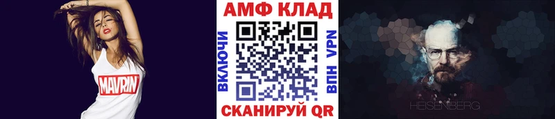 Первитин кристалл  Бакал 