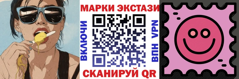 блэк спрут вход  Бакал  Марки N-bome 1500мкг 