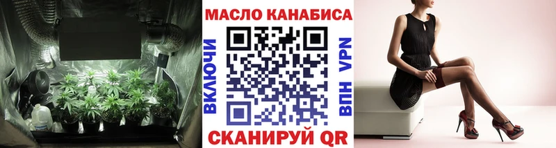 ссылка на мегу онион  Бакал  ТГК вейп 